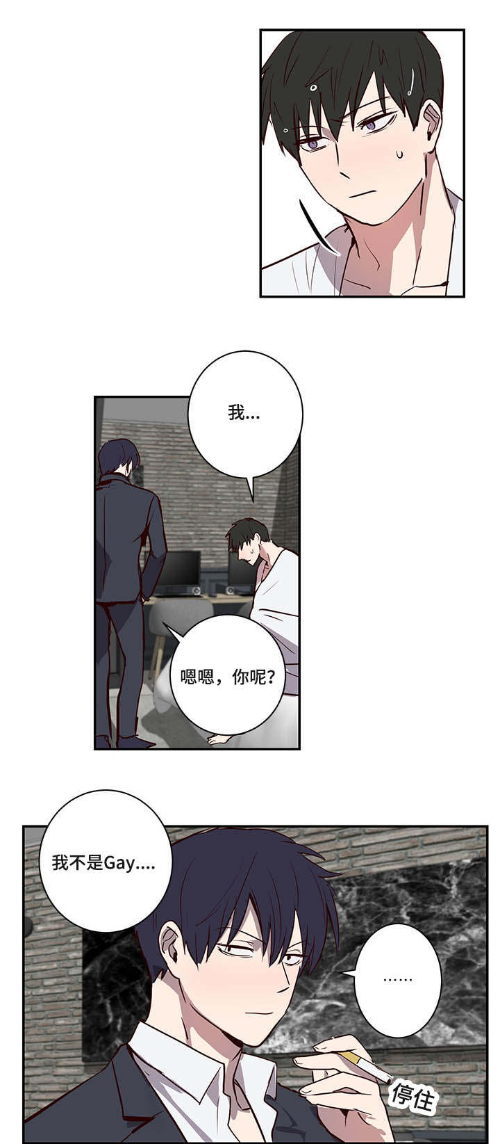 第17章：找到了6