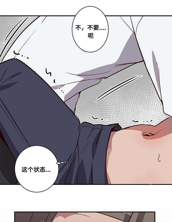 第14章：难道19