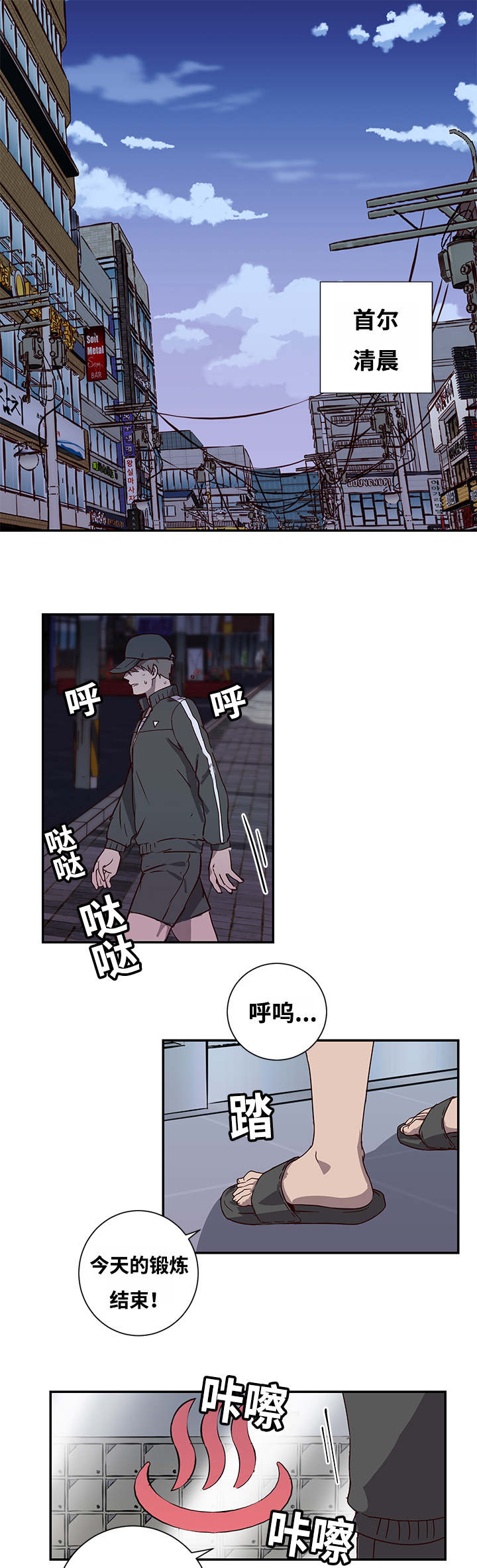 第1章：检查0