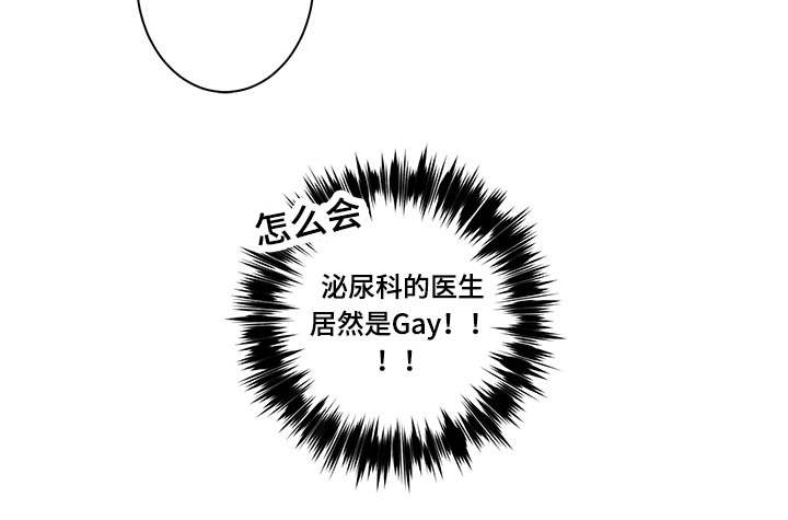 第13章：冤家路窄16