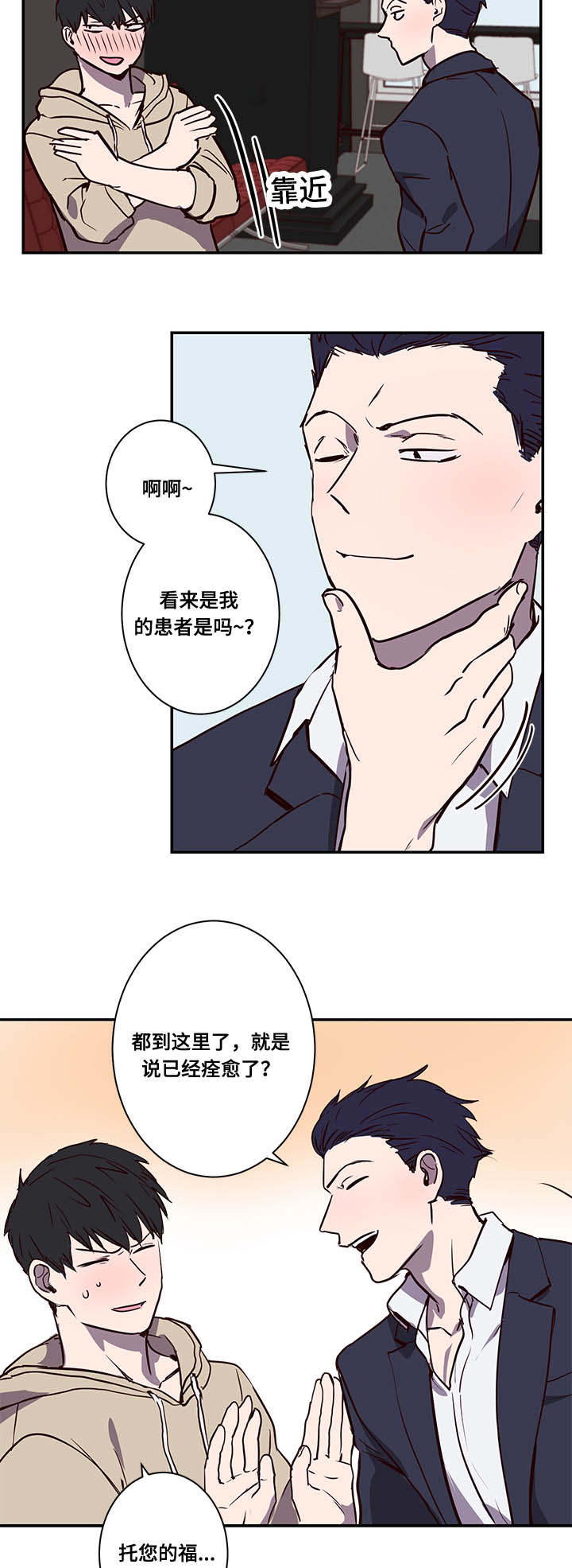 第13章：冤家路窄15