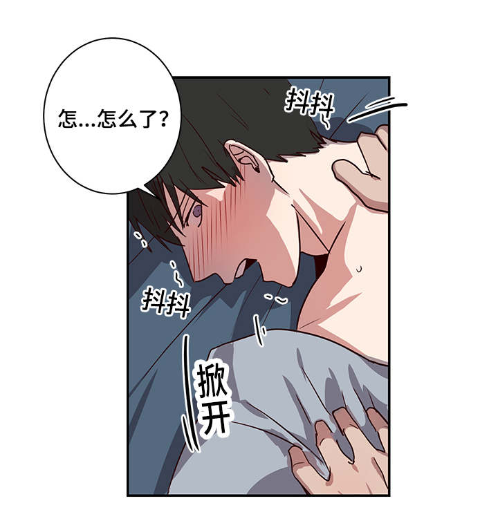 第23章：冷淡3