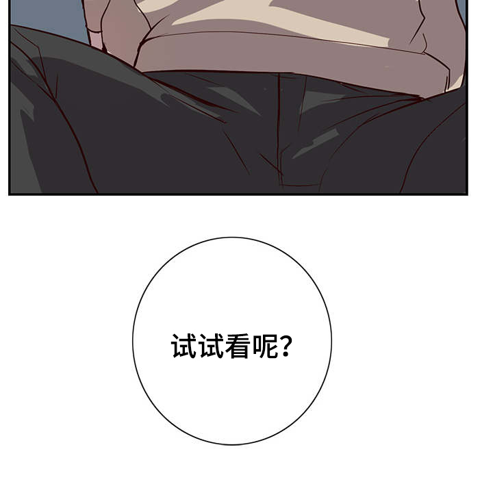 第19章：接吻11