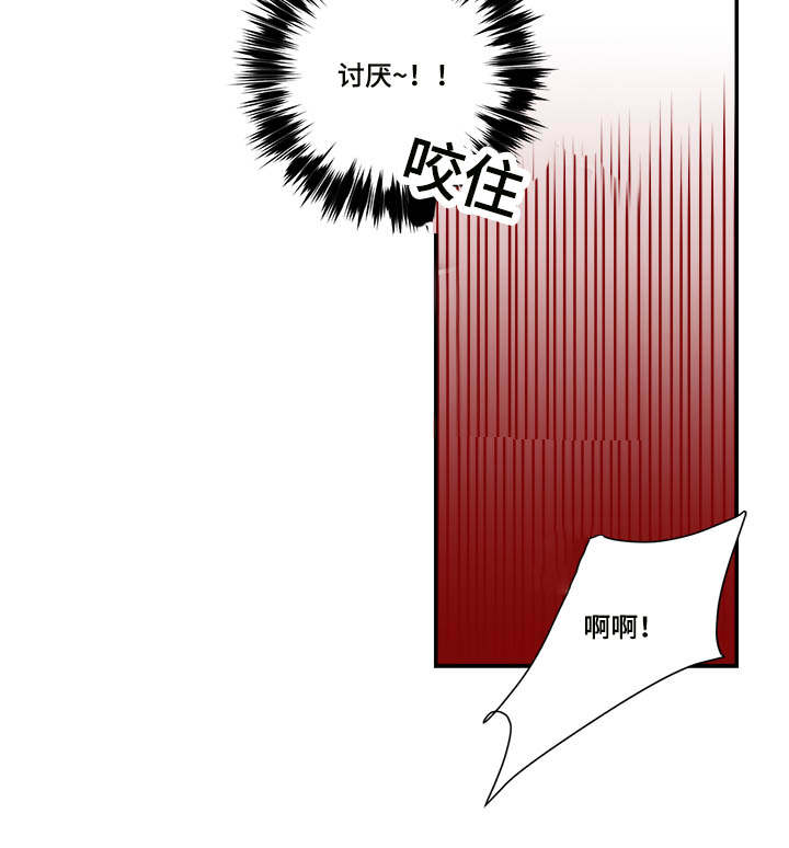 第16章：另一边12