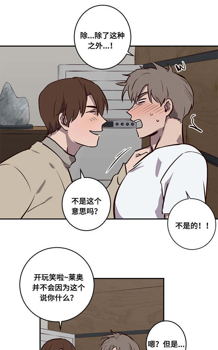第11章：神奇酒吧0