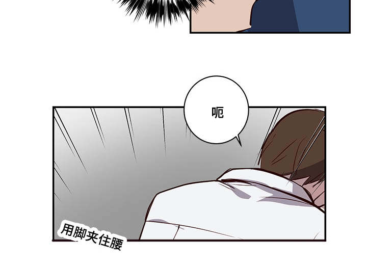 第15章：失去兴趣13