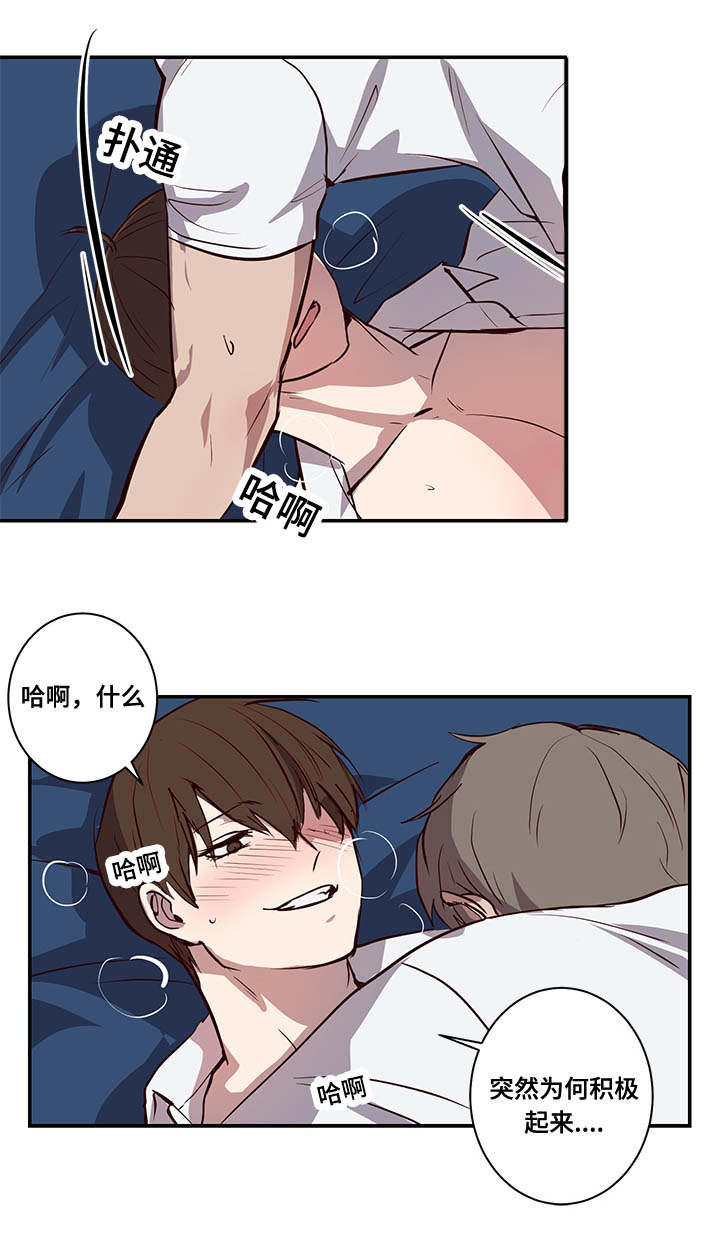 第15章：失去兴趣16