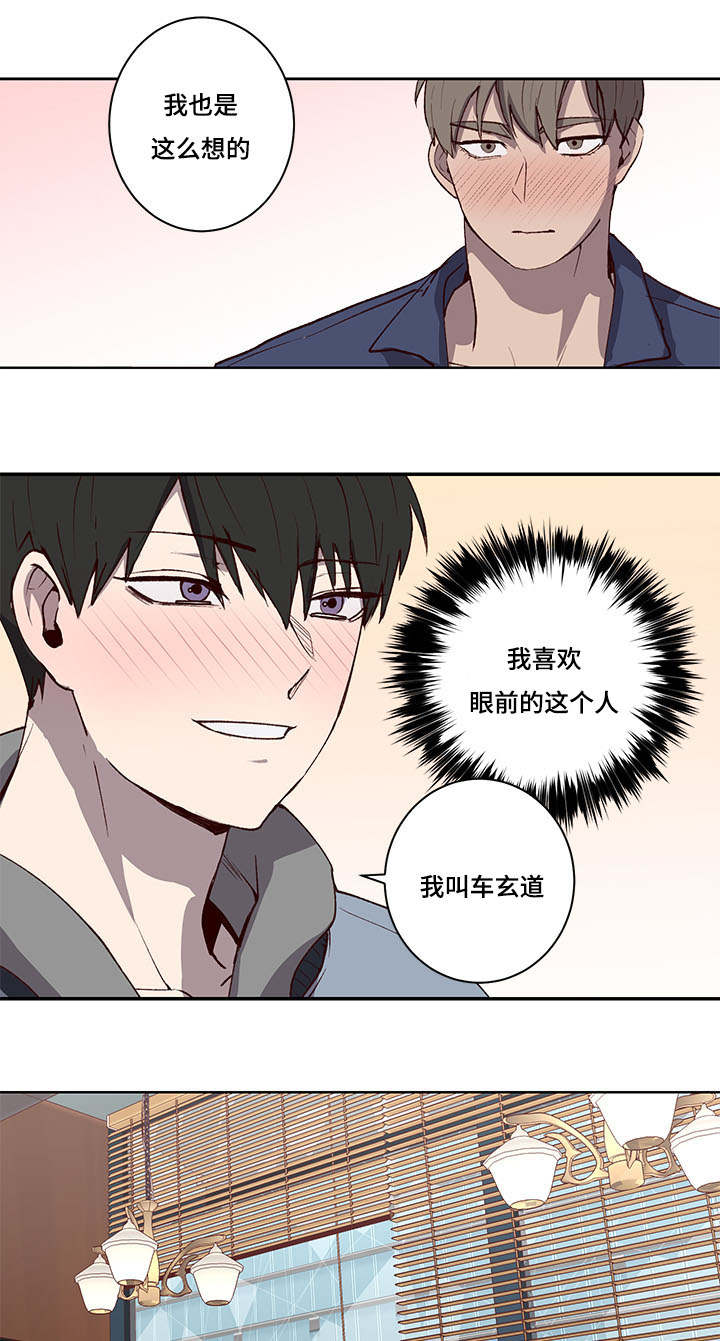 第27章：报答7