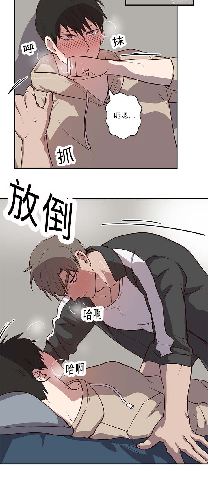 第20章：再来一次！7
