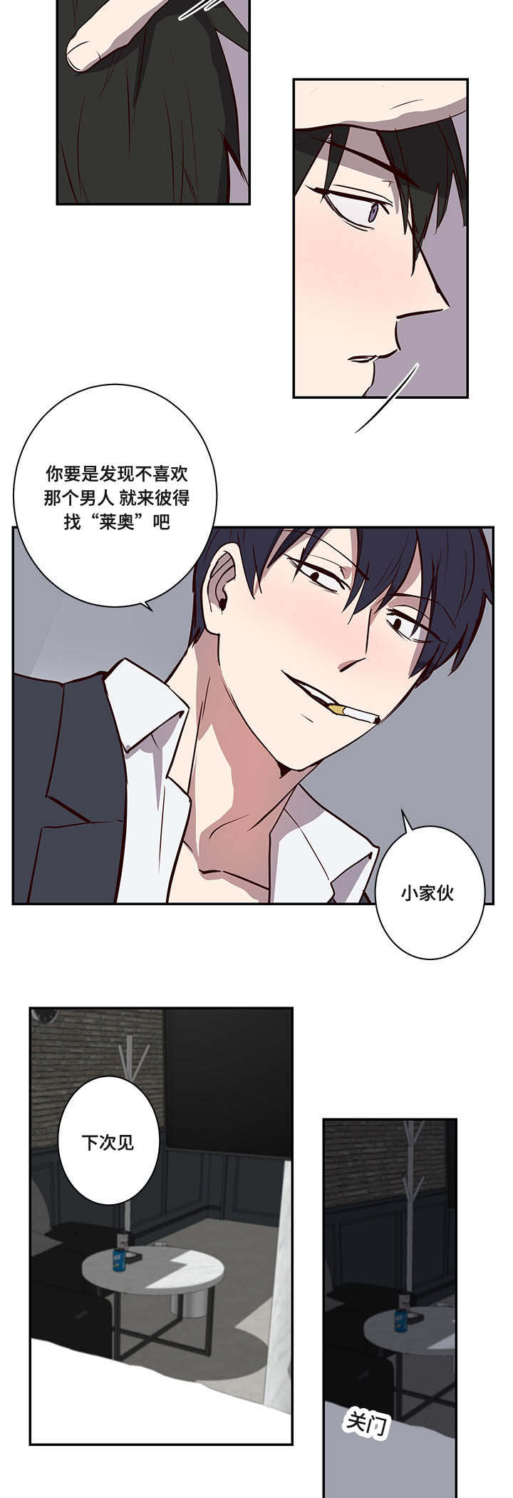第17章：找到了13