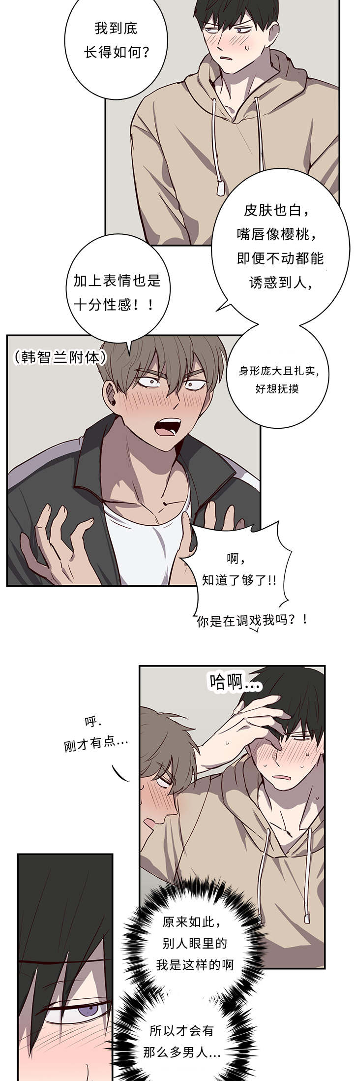 第19章：接吻8