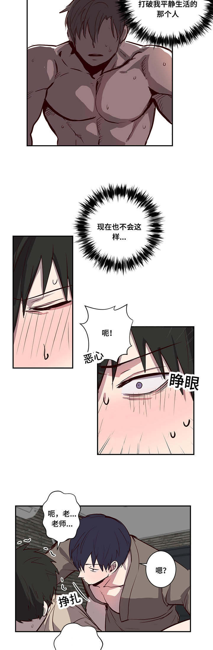 第17章：找到了3