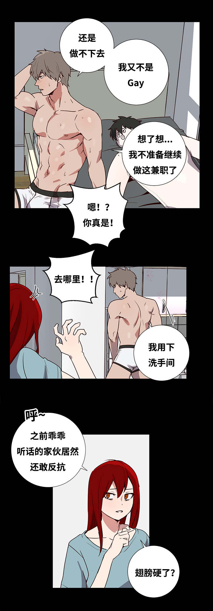 第1章：检查7