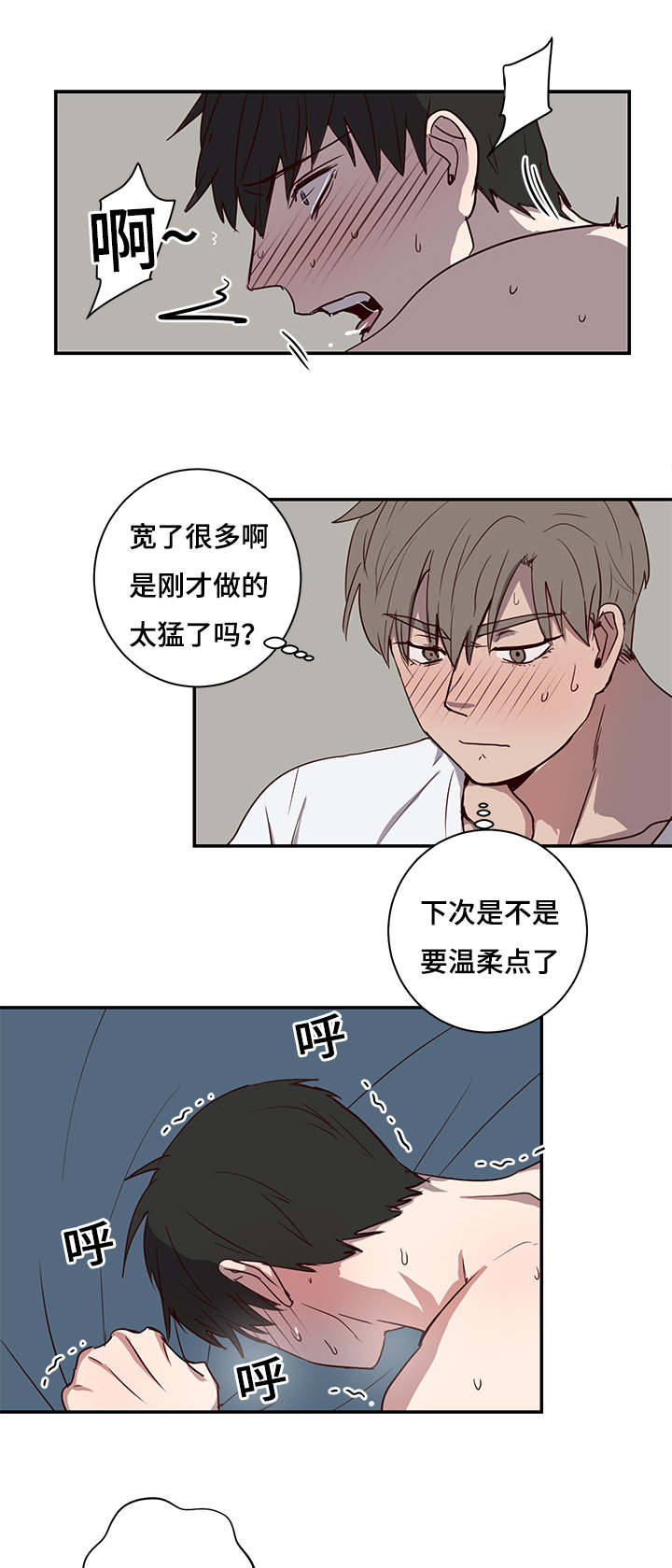 第23章：冷淡5