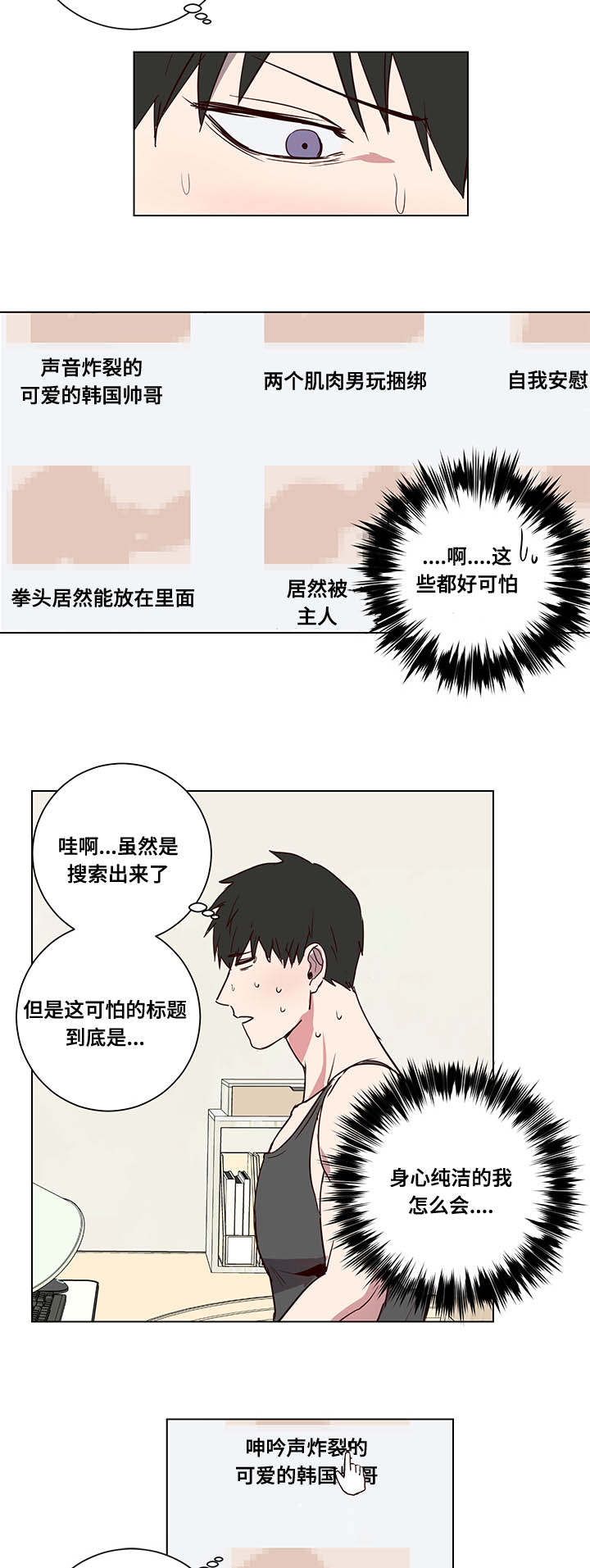 第4章：泡澡建议4