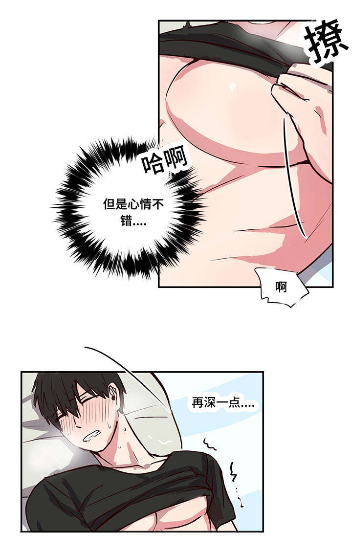 第10章：代价2