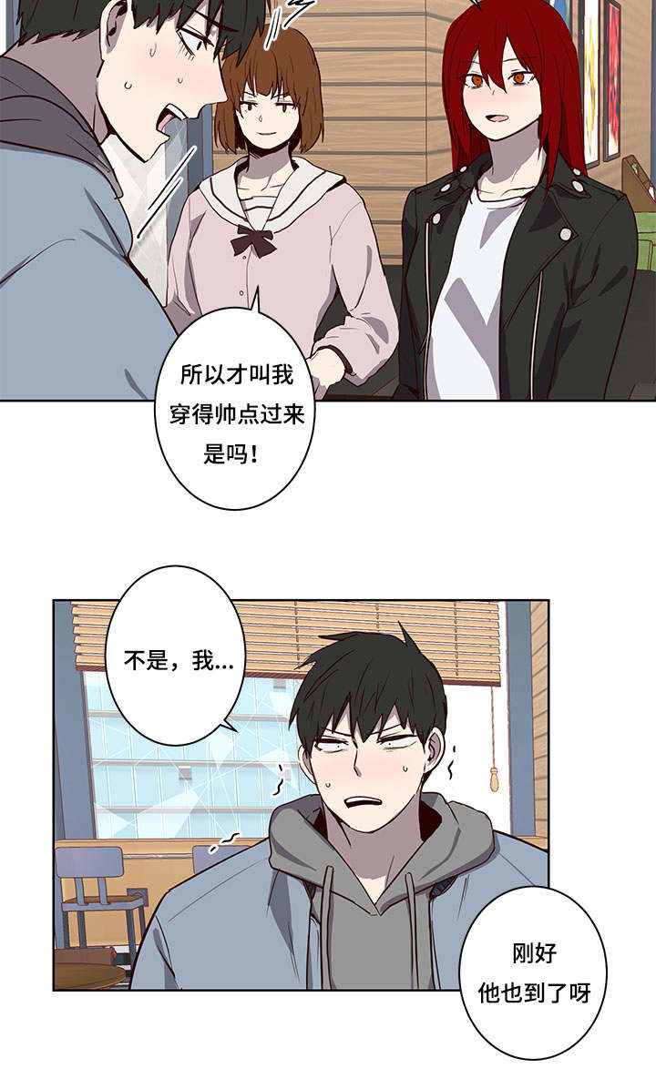 第26章：第三次见面12