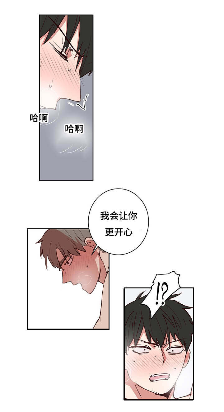 第28章：我答应你6
