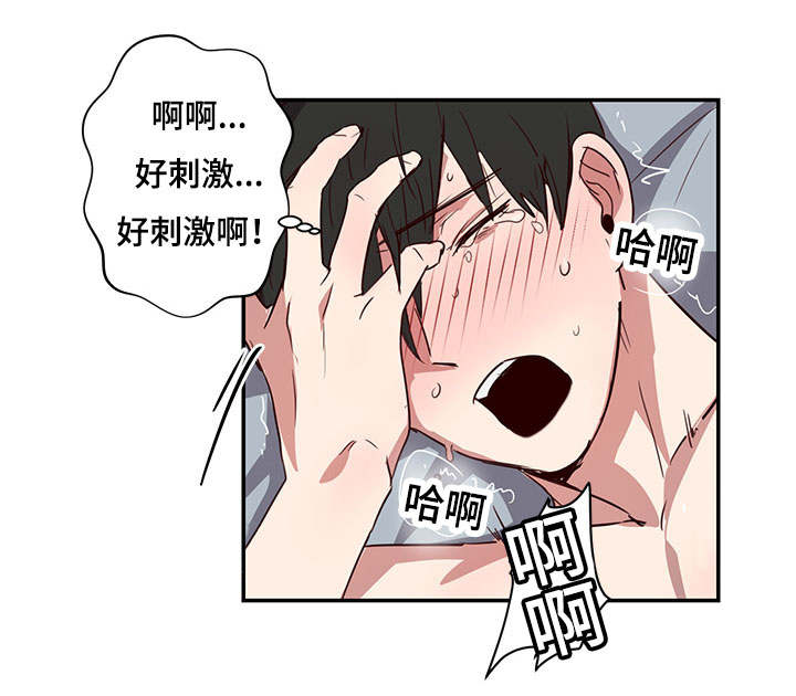 第22章：尬聊12