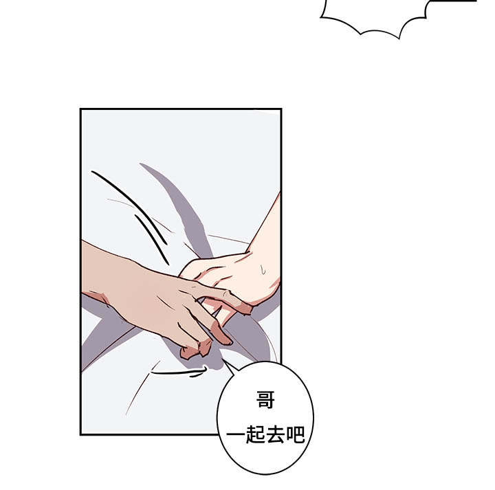 第29章：忍不住了2