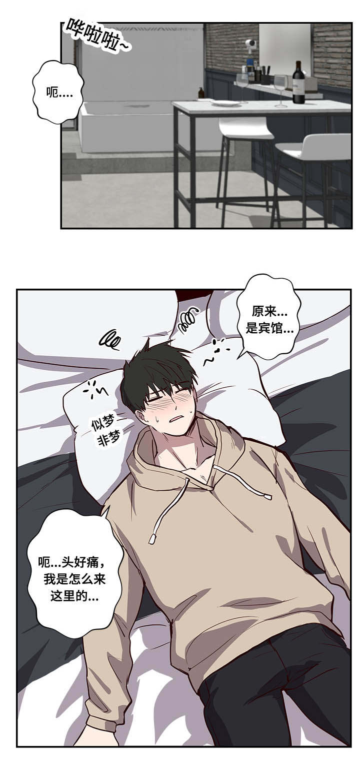 第16章：另一边4