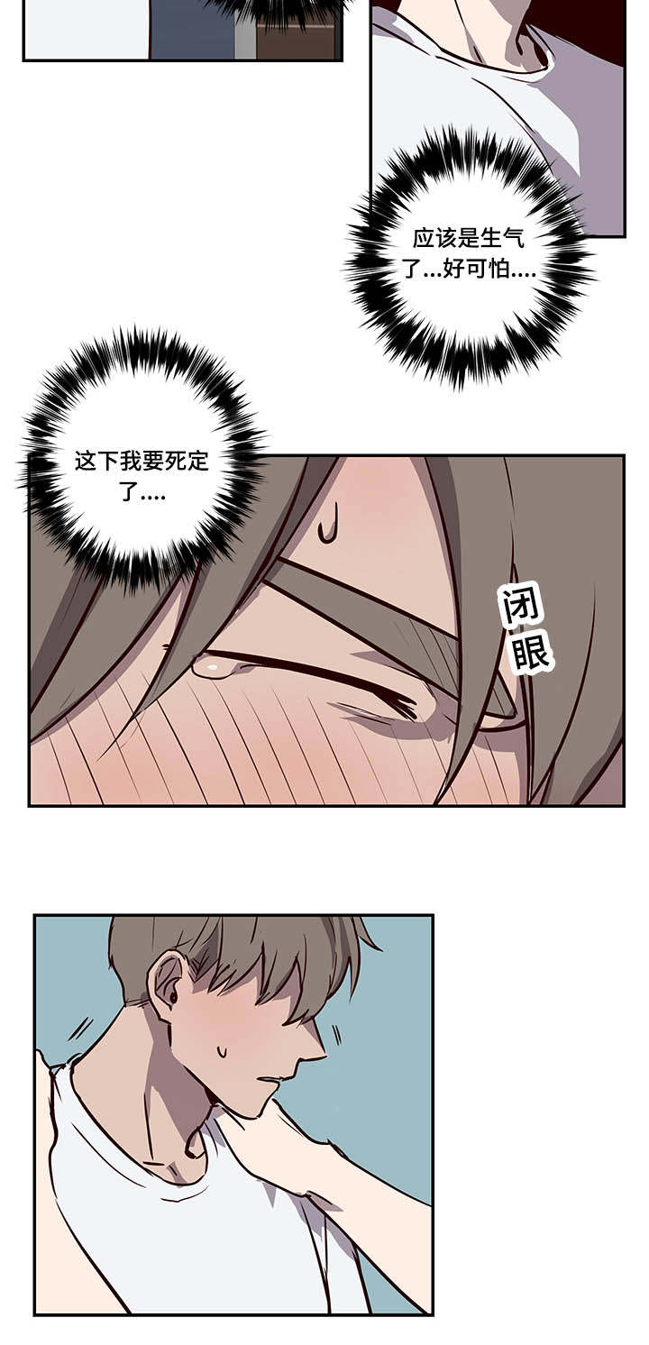 第11章：神奇酒吧5