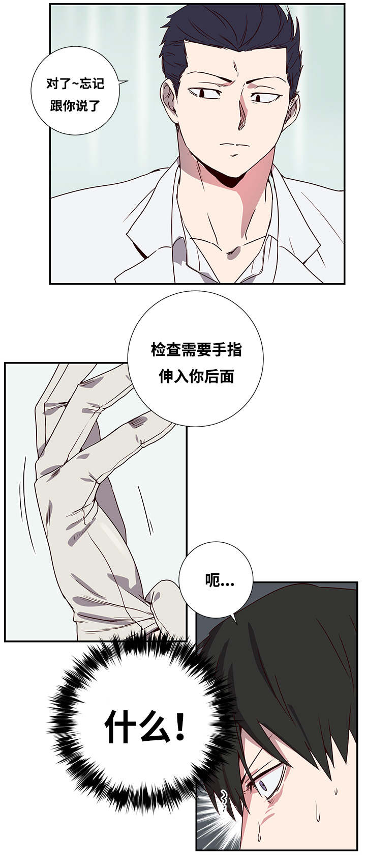 第1章：检查20