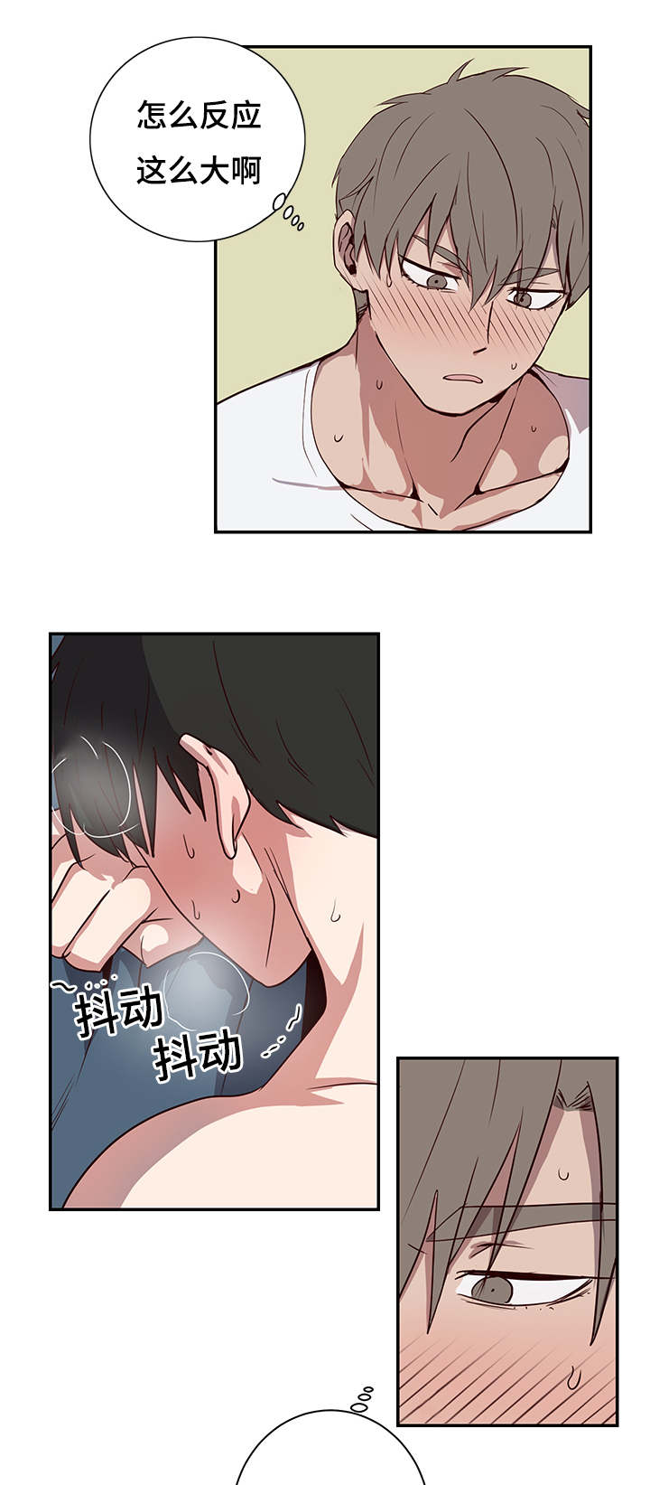 第23章：冷淡7