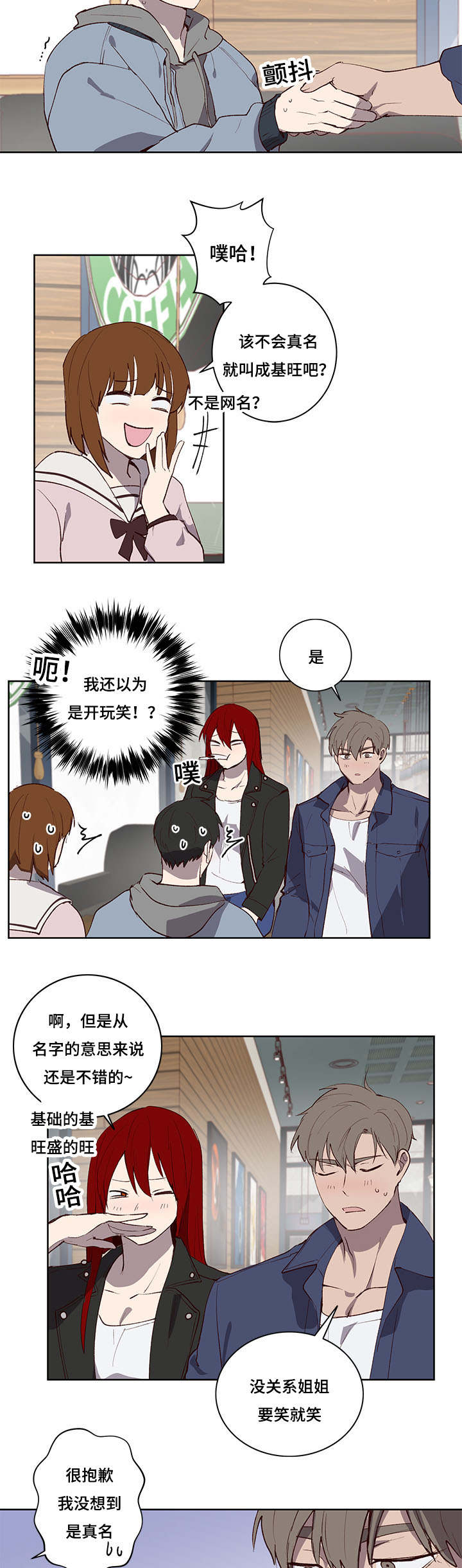 第27章：报答5