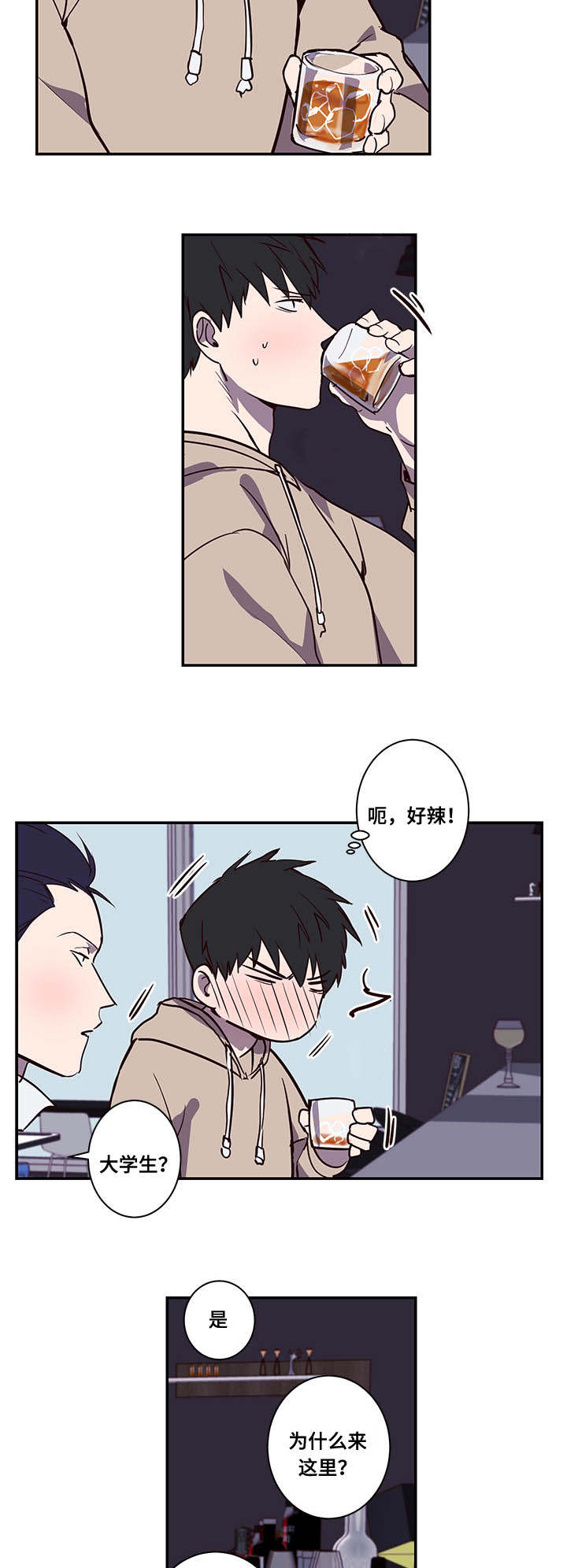 第14章：难道4