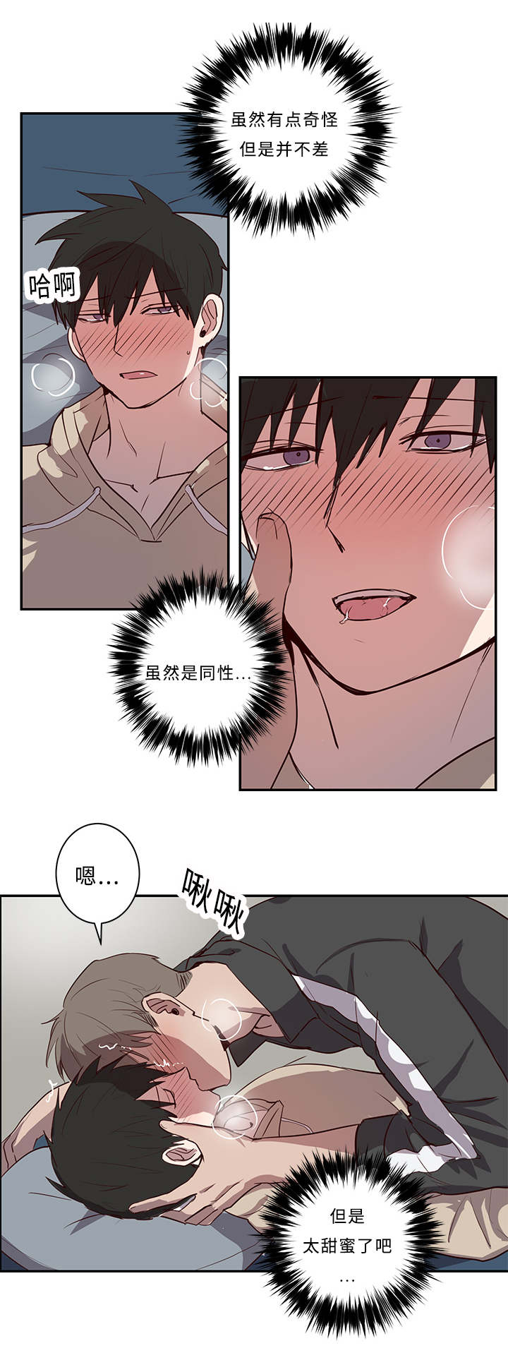 第20章：再来一次！8