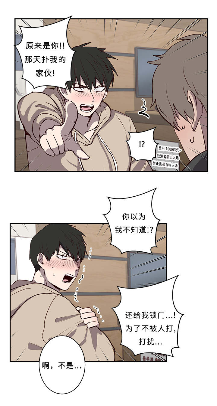第18章：仓库8