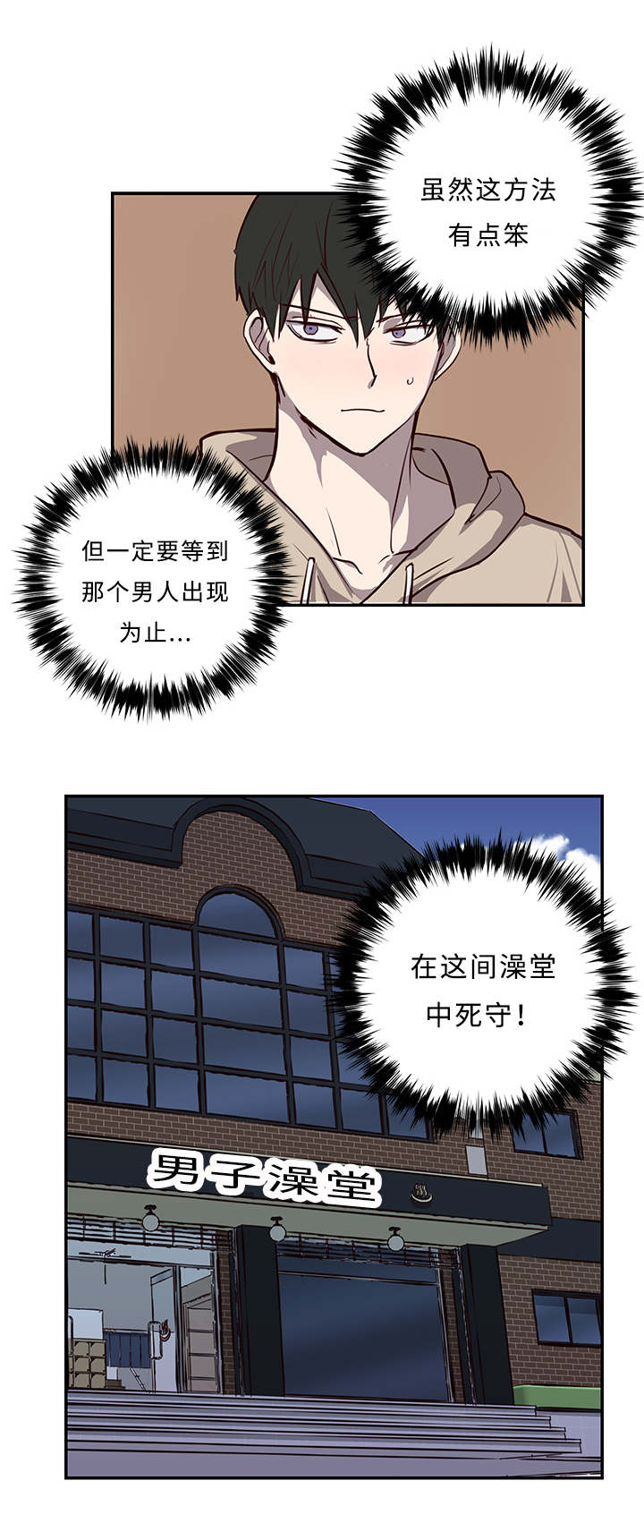 第18章：仓库0