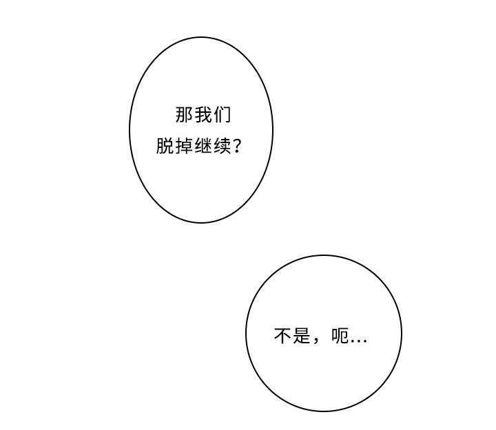 第21章：来了7