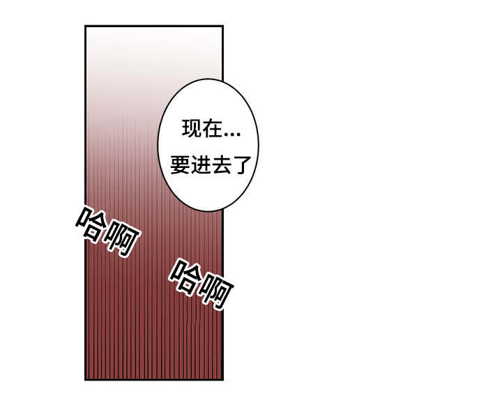 第28章：我答应你12