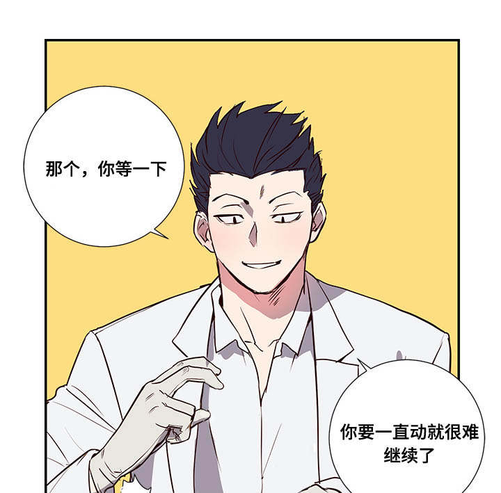 第2章：寻求帮助2