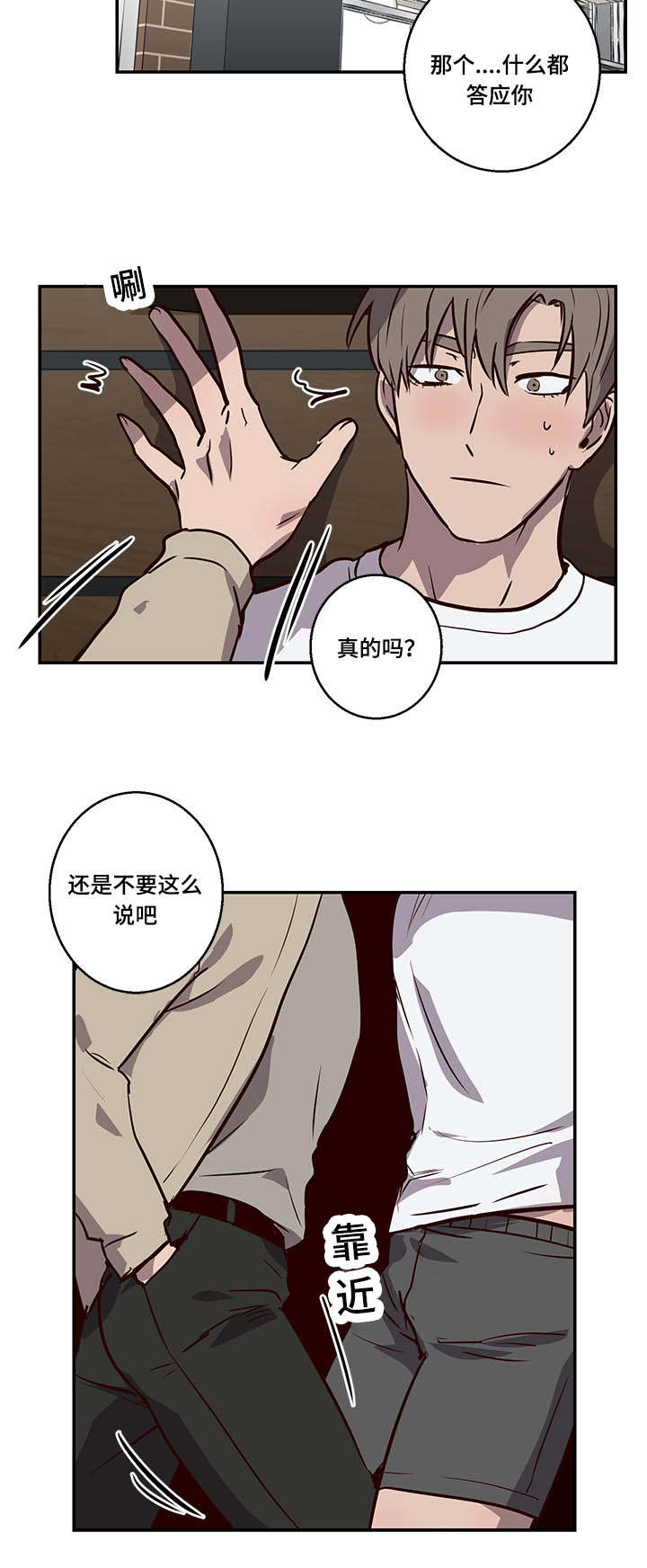 第10章：代价13