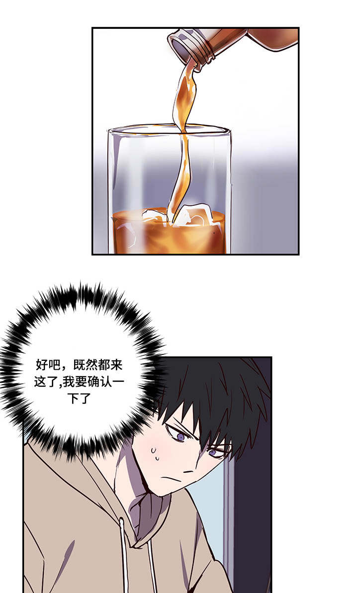 第14章：难道3
