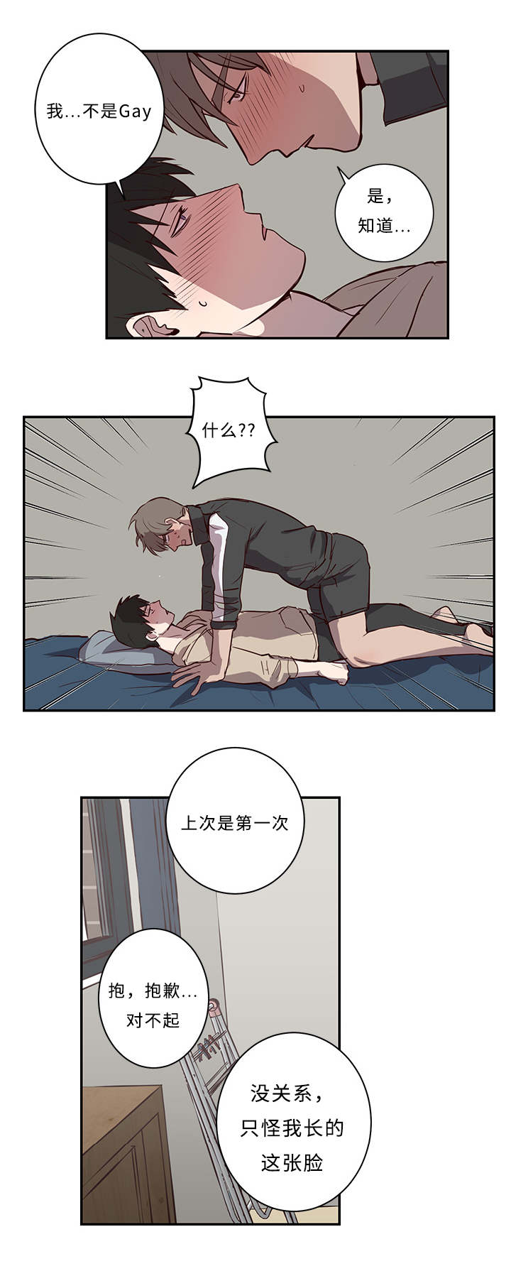 第20章：再来一次！9