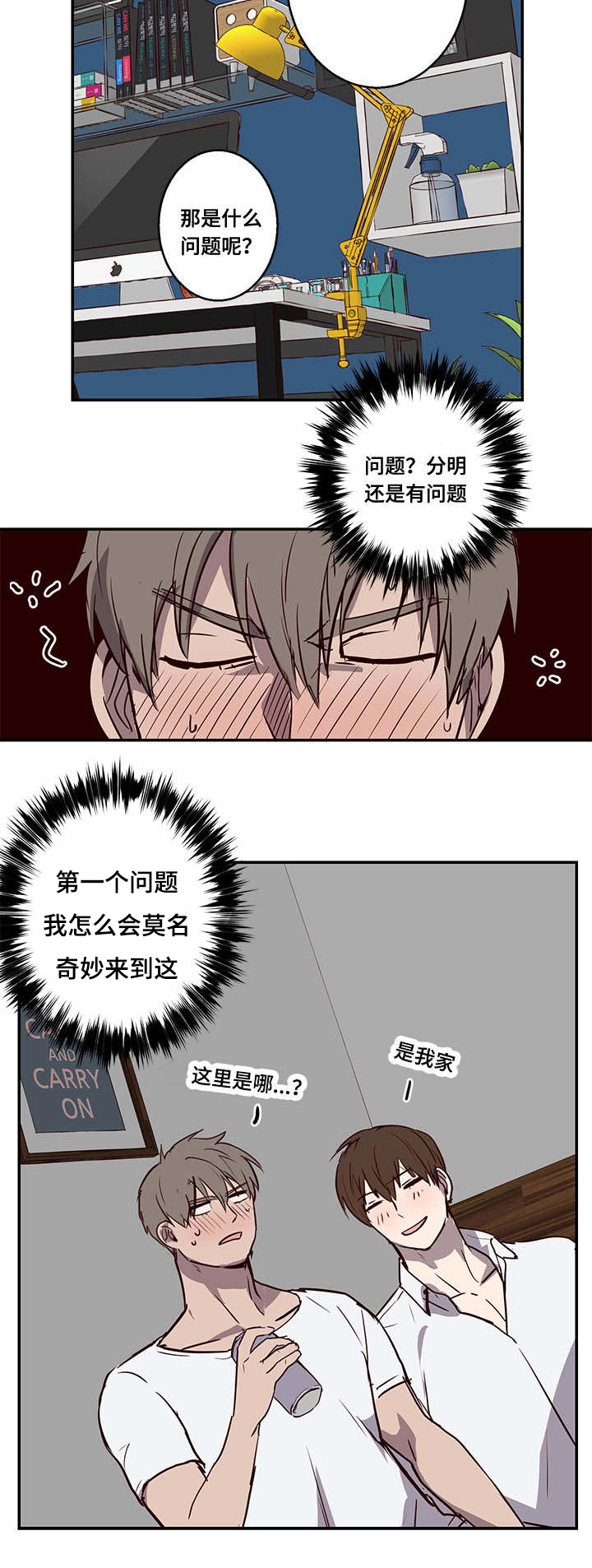 第14章：难道11