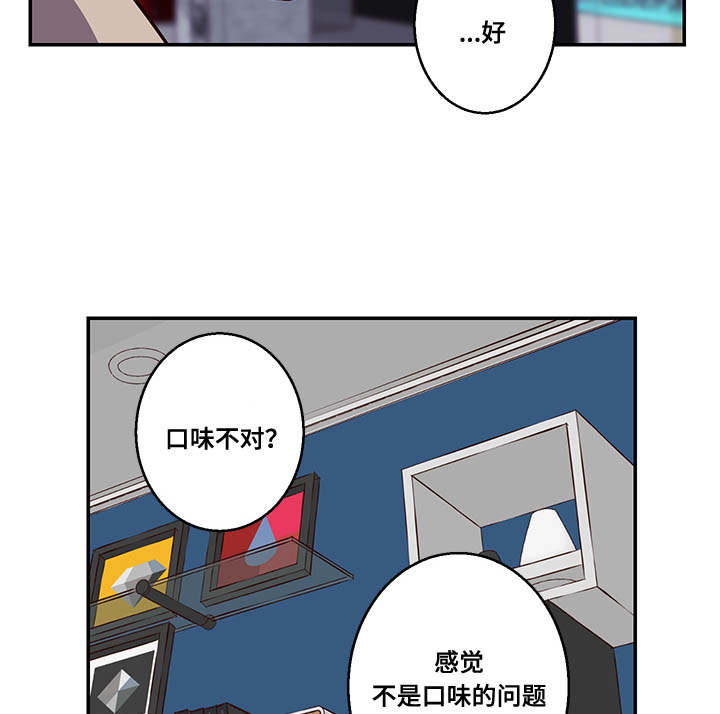 第14章：难道10