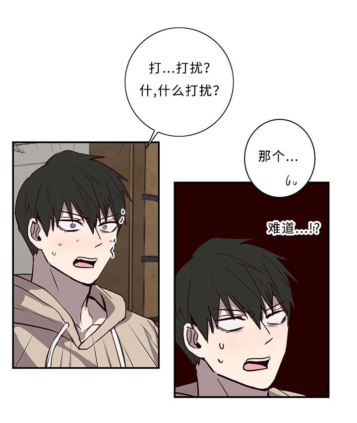 第18章：仓库7