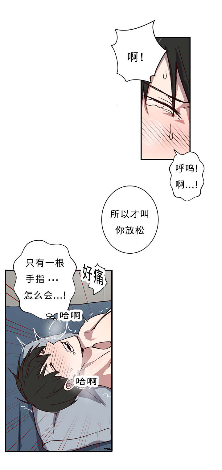 第22章：尬聊4