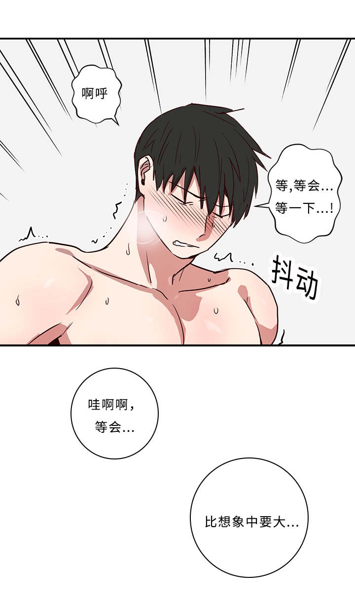第21章：来了11
