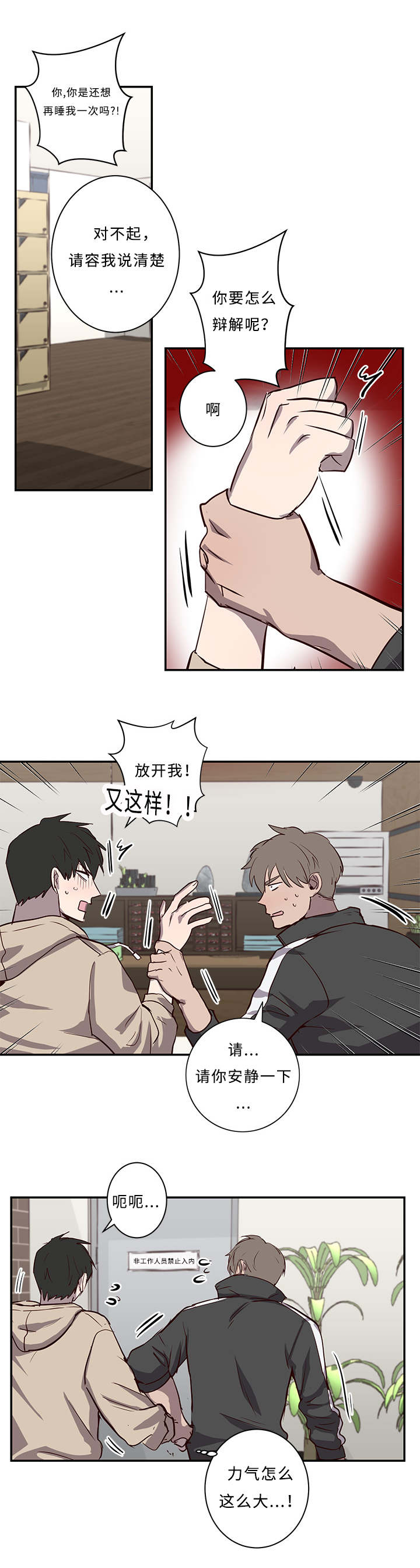 第18章：仓库9