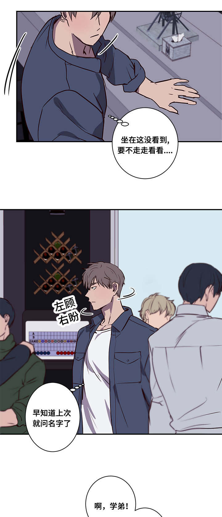 第12章：能找到吗12