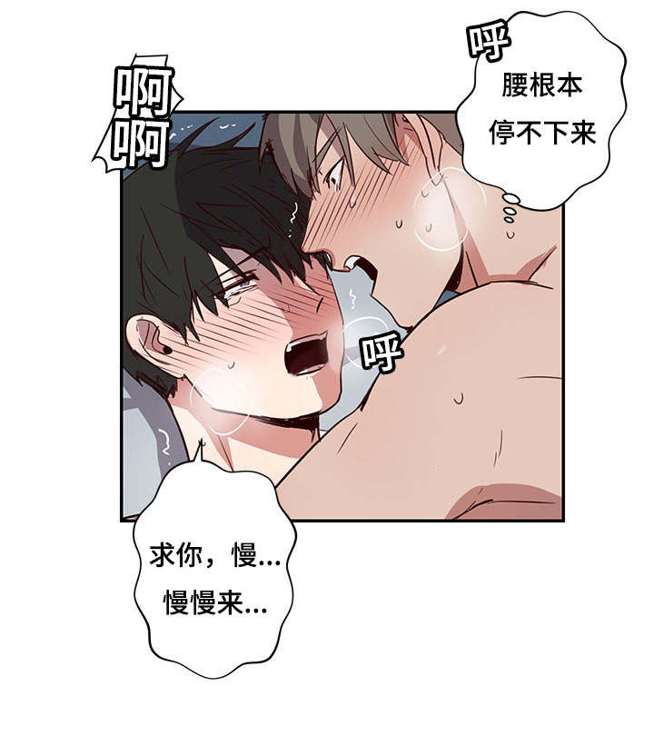 第22章：尬聊10