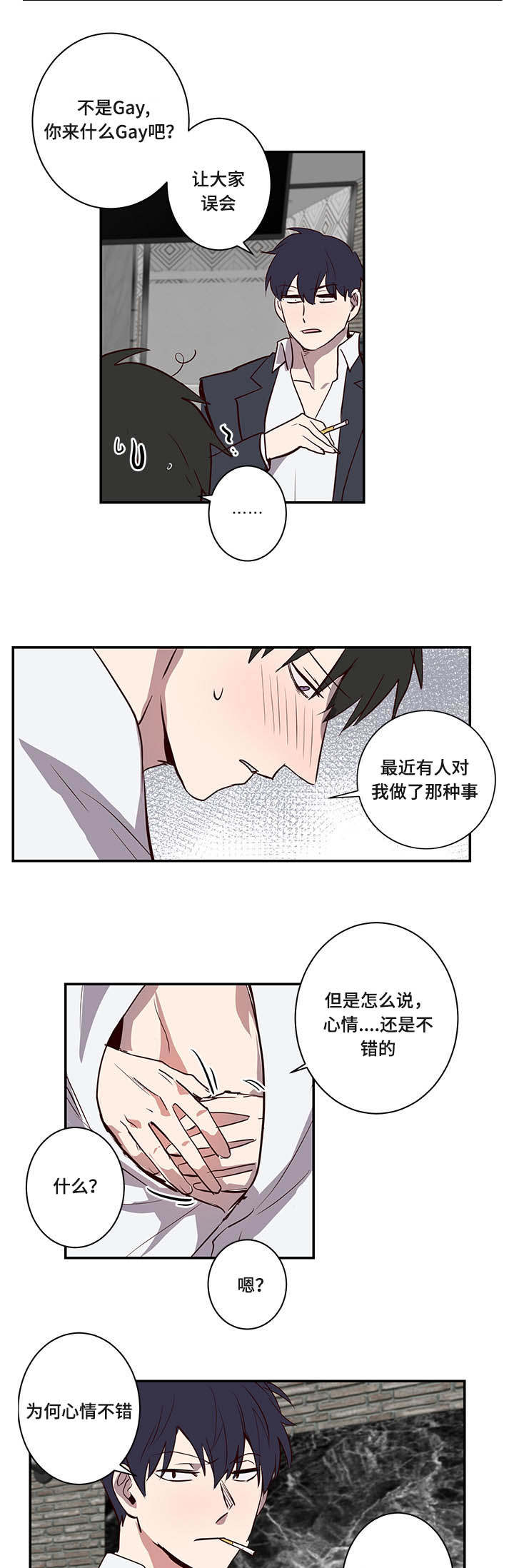 第17章：找到了7