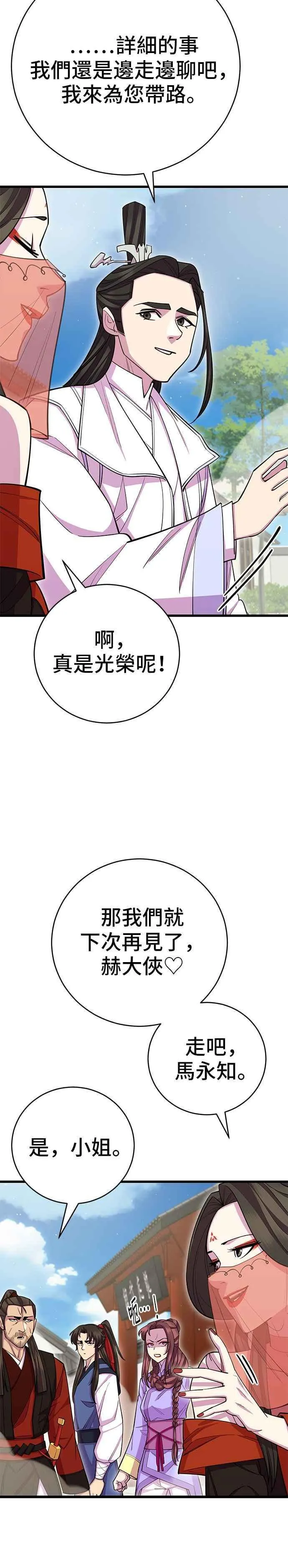 第62话40