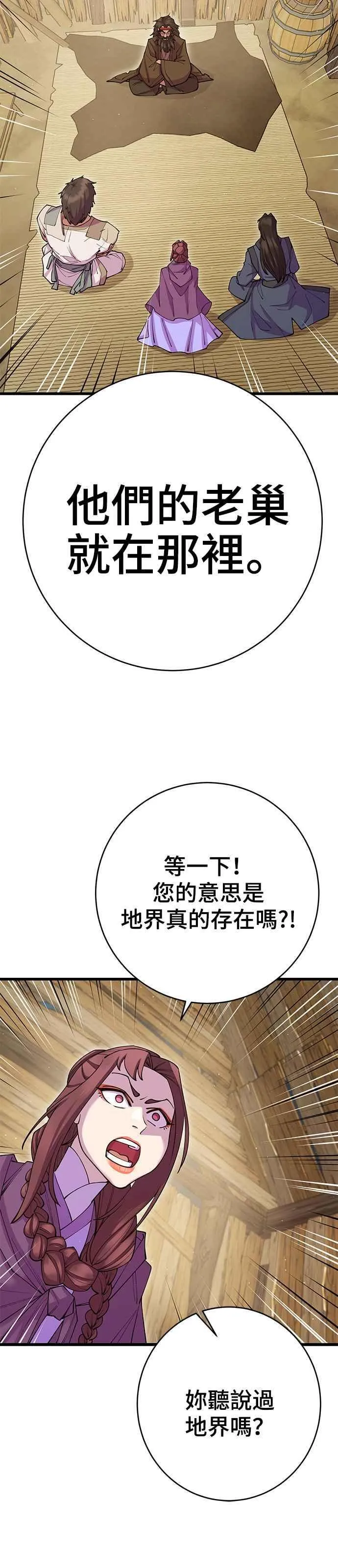 第39话32